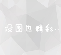 探寻湖北中医药大学邮编：校园文化与智慧之门的密码